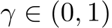  γ ∈ (0, 1)