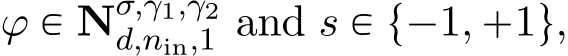  ϕ P Nσ,γ1,γ2d,nin,1 and s P t´1, `1u,