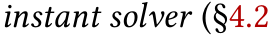  instant solver (§4.2