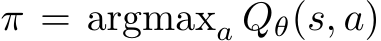  π = argmaxa Qθ(s, a)