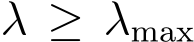  λ ≥ λmax