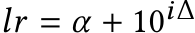  lr = α + 10i∆