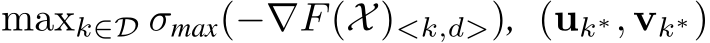  maxk∈D σmax(−∇F(X)<k,d>), (uk∗, vk∗)