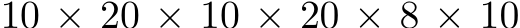  10 × 20 × 10 × 20 × 8 × 10