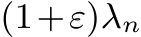 (1+ε)λn