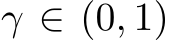  γ ∈ (0, 1)