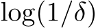  log(1/δ)