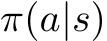  π(a|s)