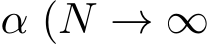  α (N → ∞