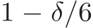  1 − δ/6