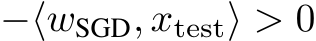  −⟨wSGD, xtest⟩ > 0