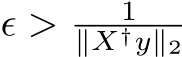  ϵ > 1∥X†y∥2