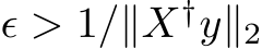  ϵ > 1/∥X†y∥2