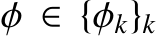  φ ∈ {φk}k