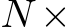  N ×