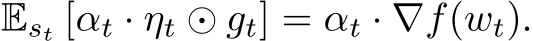 Est [αt · ηt ⊙ gt] = αt · ∇f(wt).