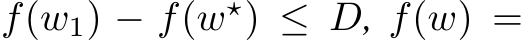  f(w1) − f(w⋆) ≤ D, f(w) =