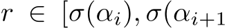  r ∈ [σ(αi), σ(αi+1
