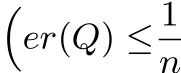 �er(Q) ≤ 1n
