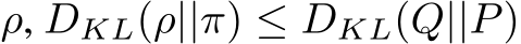  ρ, DKL(ρ||π) ≤ DKL(Q||P)