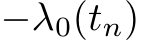  −λ0(tn)