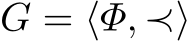  G = ⟨Φ, ≺⟩