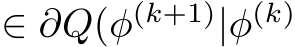  ∈ ∂Q(φ(k+1)|φ(k)