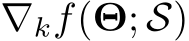  ∇kf(Θ; S)