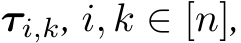  τi,k, i, k ∈ [n],