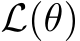  L(θ)