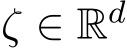  ζ ∈ Rd