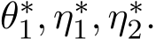  θ∗1, η∗1, η∗2.