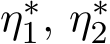  η∗1, η∗2