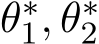 θ∗1, θ∗2