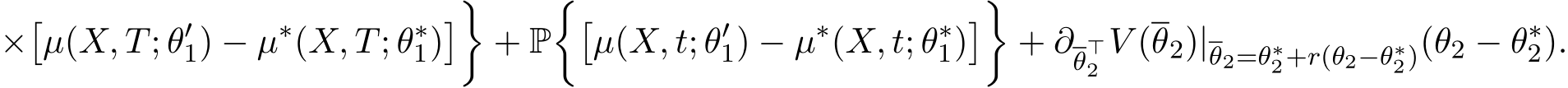 ×�µ(X, T; θ′1) − µ∗(X, T; θ∗1)��+ P��µ(X, t; θ′1) − µ∗(X, t; θ∗1)��+ ∂θ⊤2 V (θ2)|θ2=θ∗2+r(θ2−θ∗2)(θ2 − θ∗2).