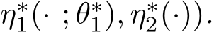 η∗1(· ; θ∗1), η∗2(·)).