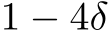  1 − 4δ