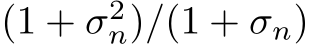 (1 + σ2n)/(1 + σn)