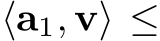  ⟨a1, v⟩ ≤