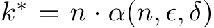  k∗ = n · α(n, ϵ, δ)