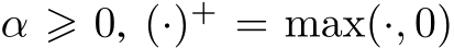  α ⩾ 0, (·)+ = max(·, 0)
