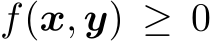  f(x, y) ≥ 0