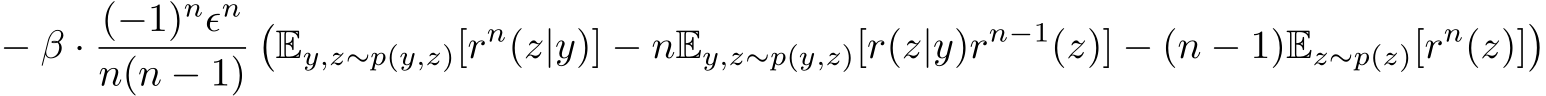 − β · (−1)nϵnn(n − 1)�Ey,z∼p(y,z)[rn(z|y)] − nEy,z∼p(y,z)[r(z|y)rn−1(z)] − (n − 1)Ez∼p(z)[rn(z)]�