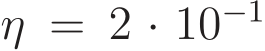 η = 2 · 10−1