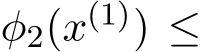  φ2(x(1)) ≤