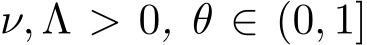  ν, Λ > 0, θ ∈ (0, 1]