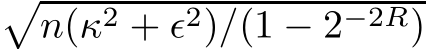 �n(κ2 + ǫ2)/(1 − 2−2R)