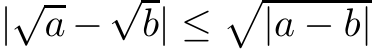  |√a −√b| ≤�|a − b|