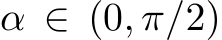  α ∈ (0, π/2)