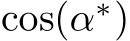  cos(α∗)